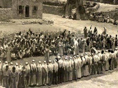 النكبة في المعجم الاجتماعي