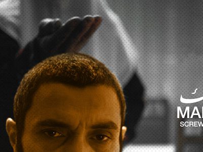 شيءٌ لا يذهب: هوامش على قصص كنفاني القصيرة