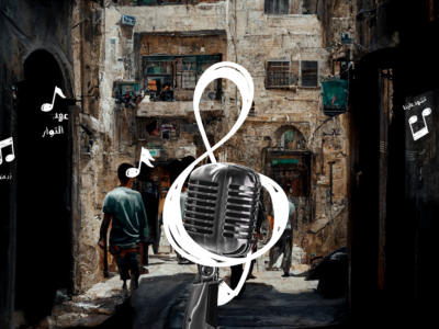 حياةٌ تُبصرها الفتاوى: العلائي وفلسطين القرن الثامن الهجري